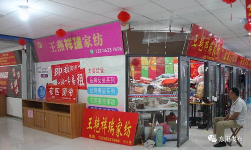 國慶熱浪中綻放 日照小商品批發(fā)城開業(yè)引領(lǐng)日用雜品批發(fā)新潮