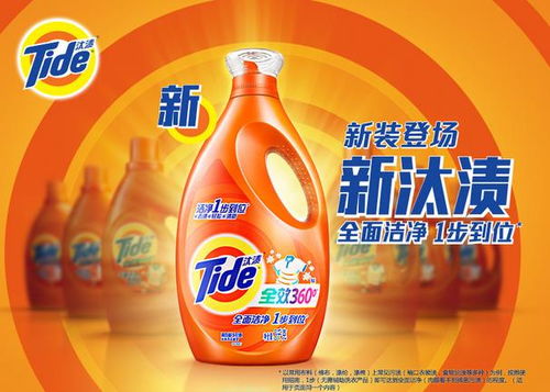 登封勞保日化用品批發(fā) 低價(jià)汰漬洗衣液廠家貨源優(yōu)勢